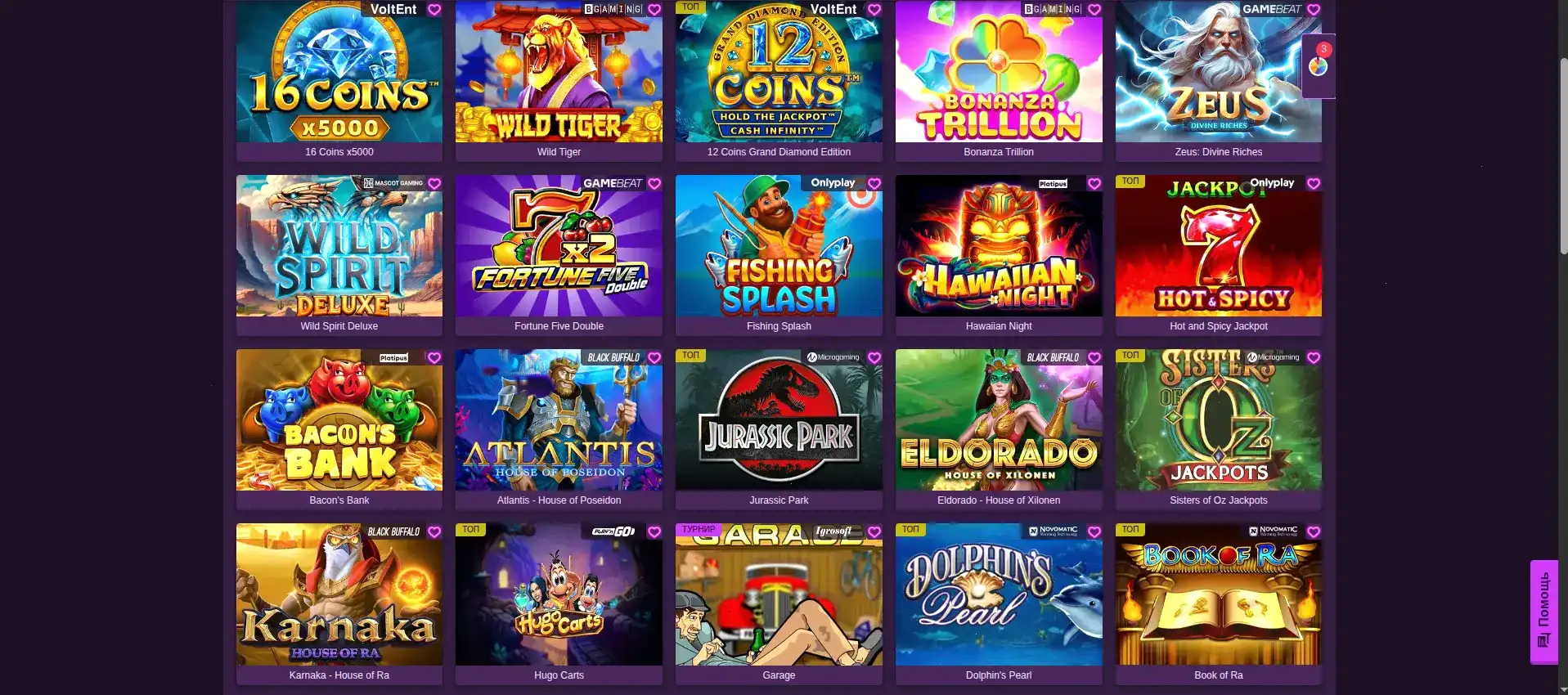 Мобильная версия Vulkan Platinum на смартфоне